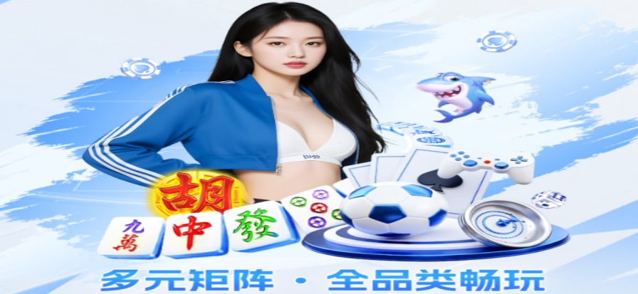 比赛日比分查询界面示意